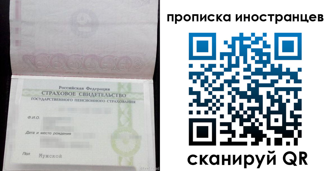 прописка гарантия в Венёве