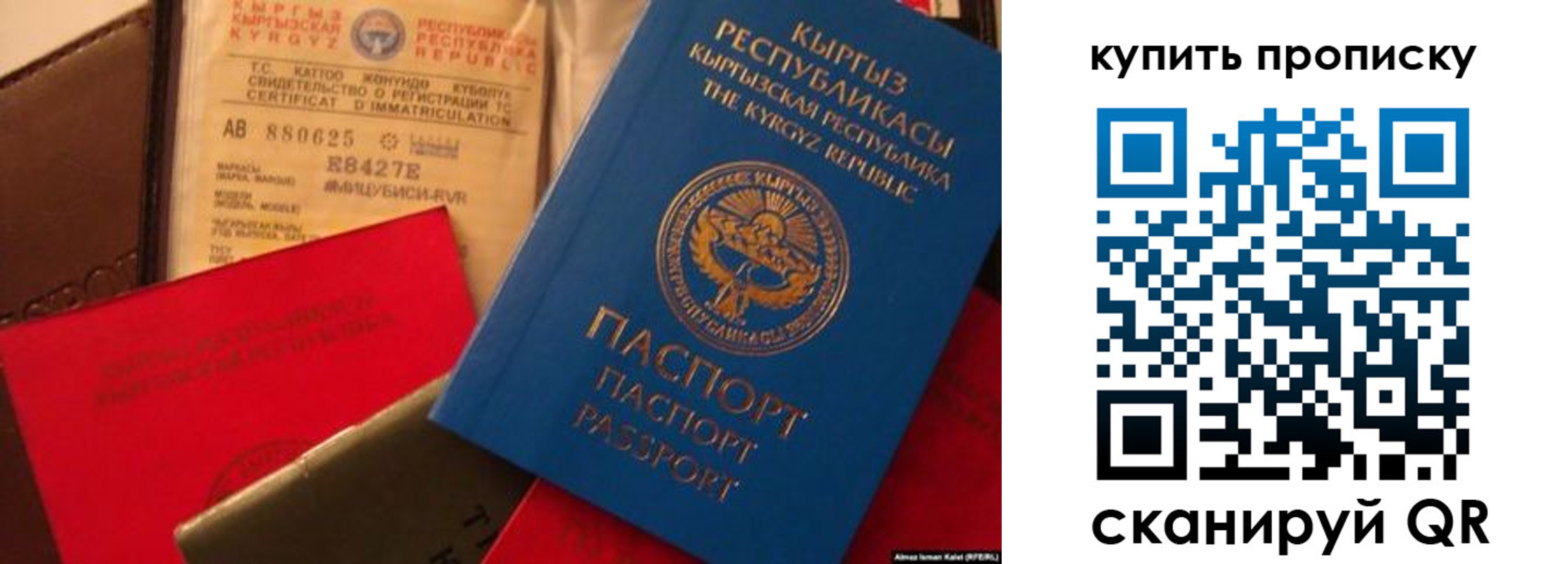 миграционный учет в Венёве