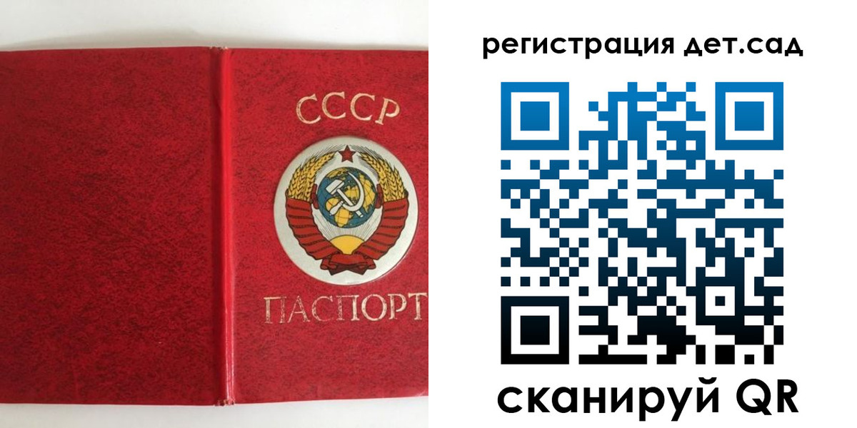 прописка регистрация в Венёве