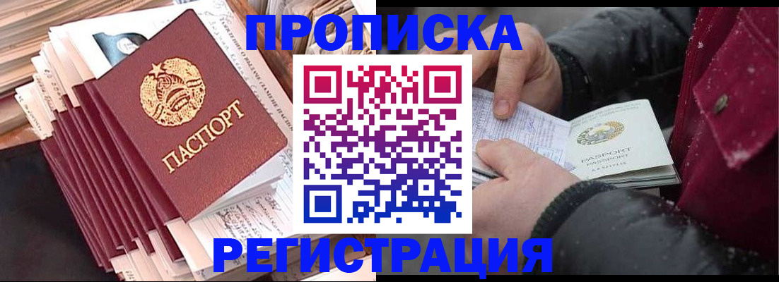 временная регистрация госуслуги в Венёве