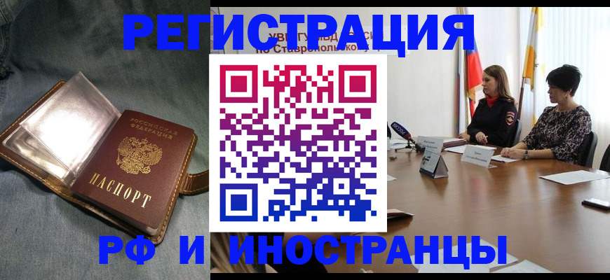временная регистрация гарантия в Венёве