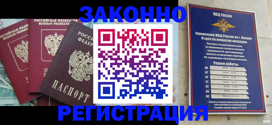 временная регистрация поиск в Венёве