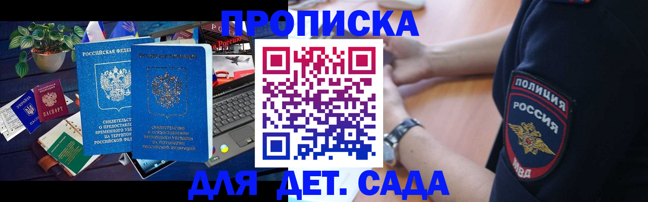 временная регистрация адрес в Венёве